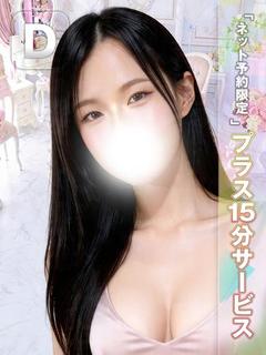 ひな｜ブロンズクラス