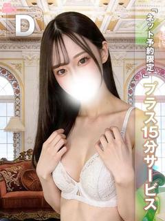 かえら｜プラチナクラ...