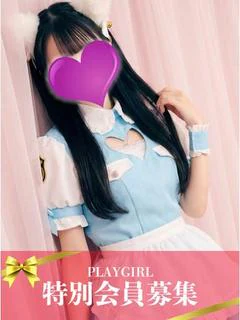 めい