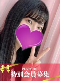 すずね