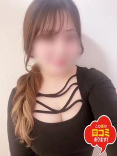 ちな