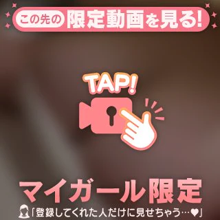 たゆたゆ