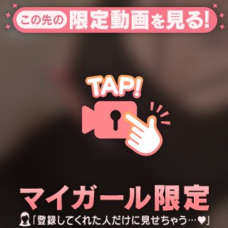 るるせ　ぽっちゃりぷっちょコース の 💓📹トイレからでごめん///
