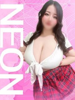 ねおん　♡脅威のNカップ♡