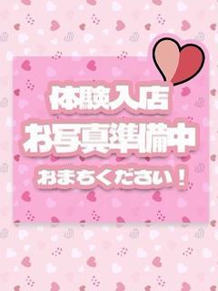 おとね　愛されＧカップ美少女♡