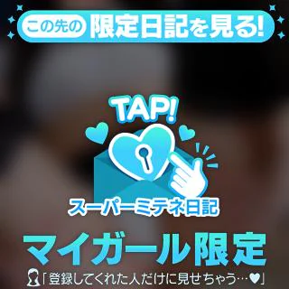 💖ﾄｸﾍﾞﾂ💖