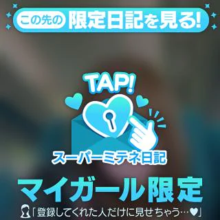 初めて出会ったなら