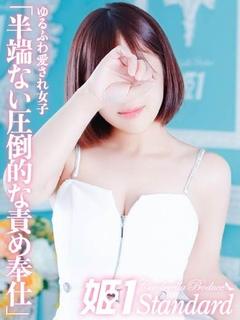あすか☆STANDA...
