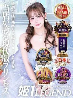 メロンアイス