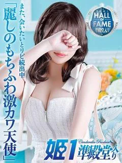 りりか☆STANDARD