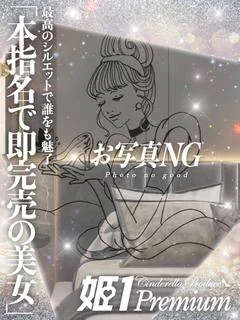 マギー☆PREMIU...