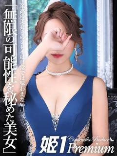 シュナ☆PREMIU...