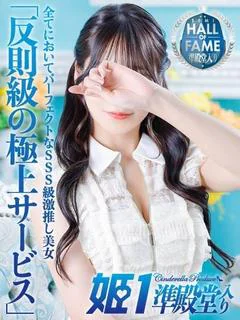 のぞみ☆STANDARD