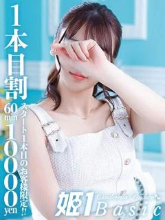 ゆめ