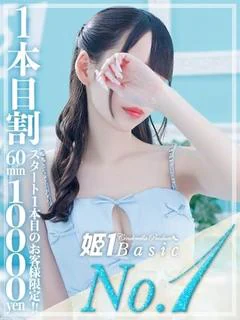 めろ☆BASIC