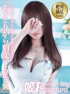 りん