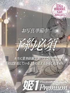 ツユ☆PREMIUM