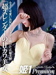 ラテ
