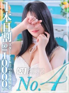 りお☆STANDAR...