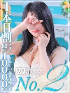 りお