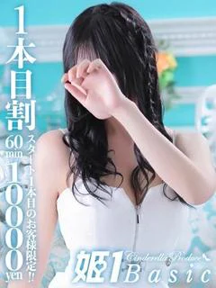 れあ☆BASIC