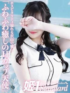 えな