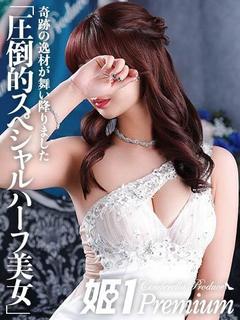 ノエル☆PREMIU...