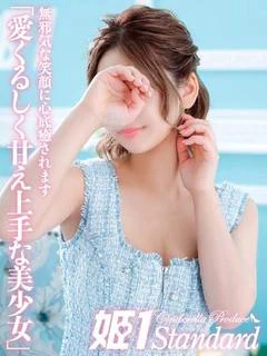 るり