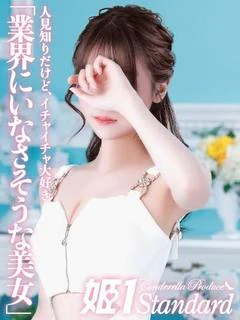 まりな