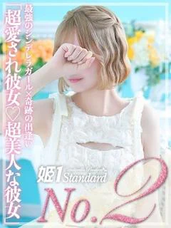 かんな