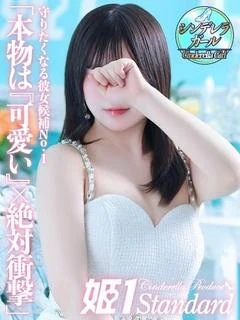 ぴよん