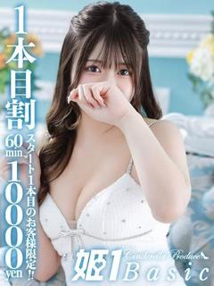 まろん☆BASIC