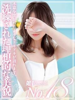ちひろ☆STANDARD