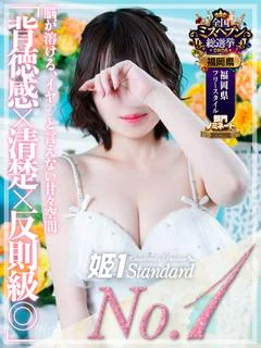 あやな