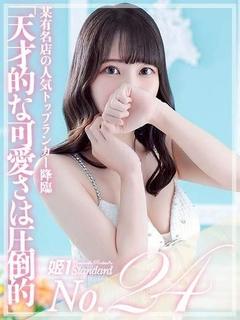 さやか☆STANDARD