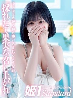 いちご☆STANDARD