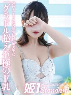 にの