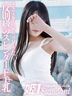 じゅら☆STANDARD