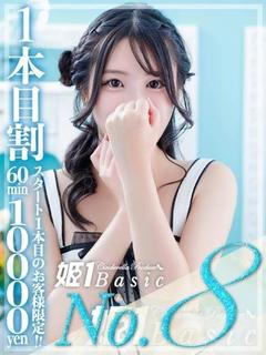 りり☆BASIC