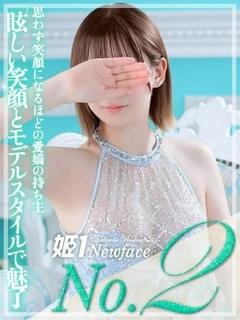 あんな☆STANDARD