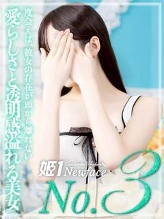 ここな☆STANDARD