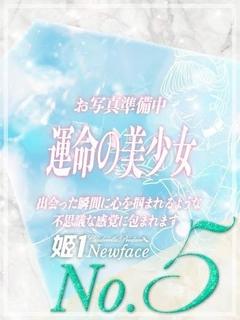 ななみ☆STANDARD