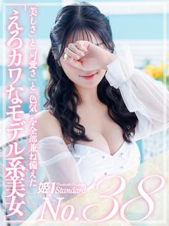 みつき☆STANDARD