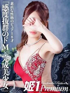 ルル