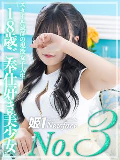 あんず☆STANDARD