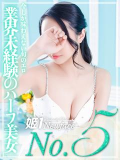 みおり☆STANDARD