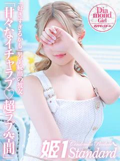 らいむ