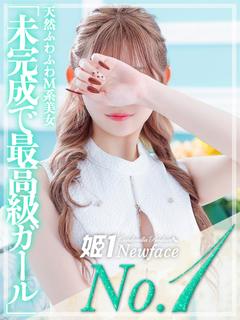 らいむ☆STANDARD