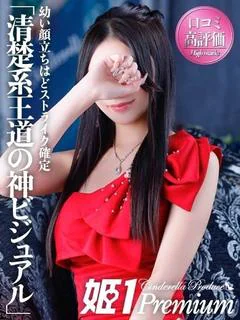 トモミ☆PREMIUM