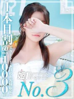 ここあ